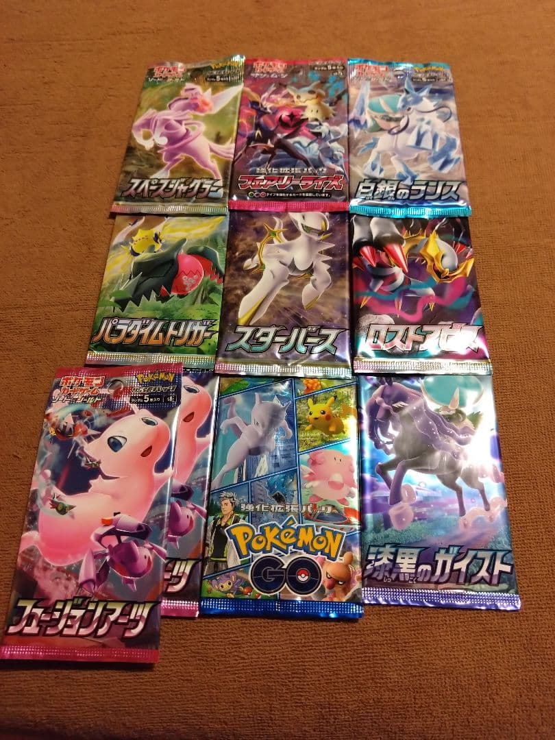 ポケモンカード　未開封絶版パックまとめ