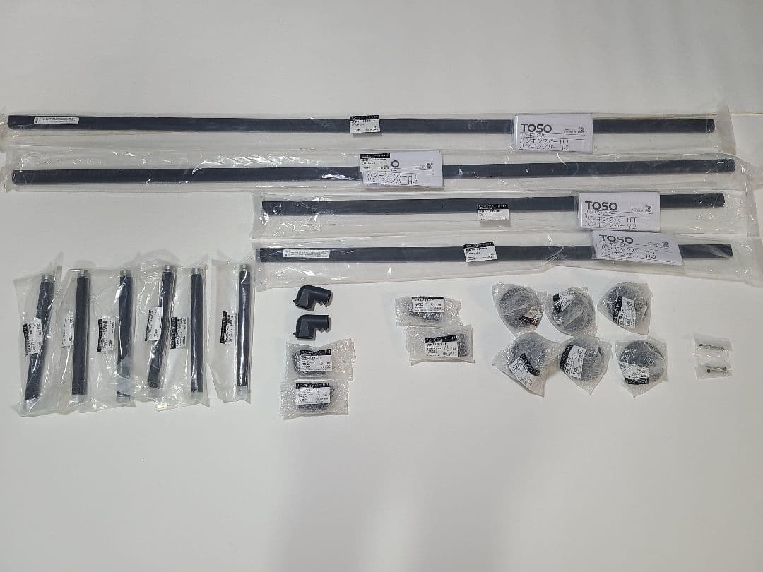 TOSO ハンギングバー H-1 H-2 ブラック　2組セット