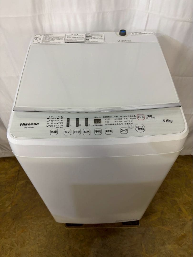 【分解洗浄】Hisense 洗濯機 HW-G55B 2021年製 洗濯5kg