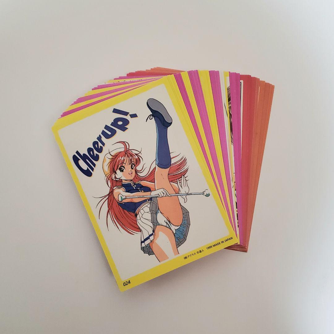 遊人　カード　レトロ　コレクションカード　39枚セット　トレカ