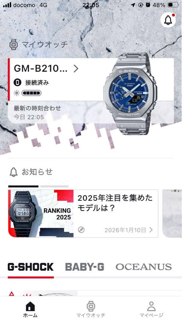 G-SHOCK GM-B2100AD-2AJF メタリックブルー【美品】