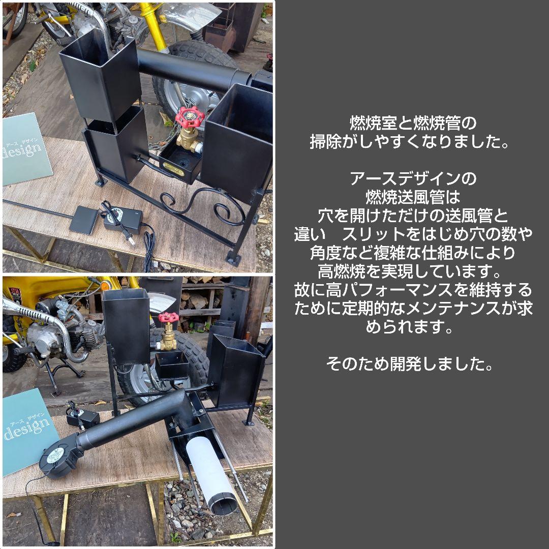 元祖発案者作品　本物　廃油ストーブ【ミニファクトリー　スラッシュ】アースデザイン