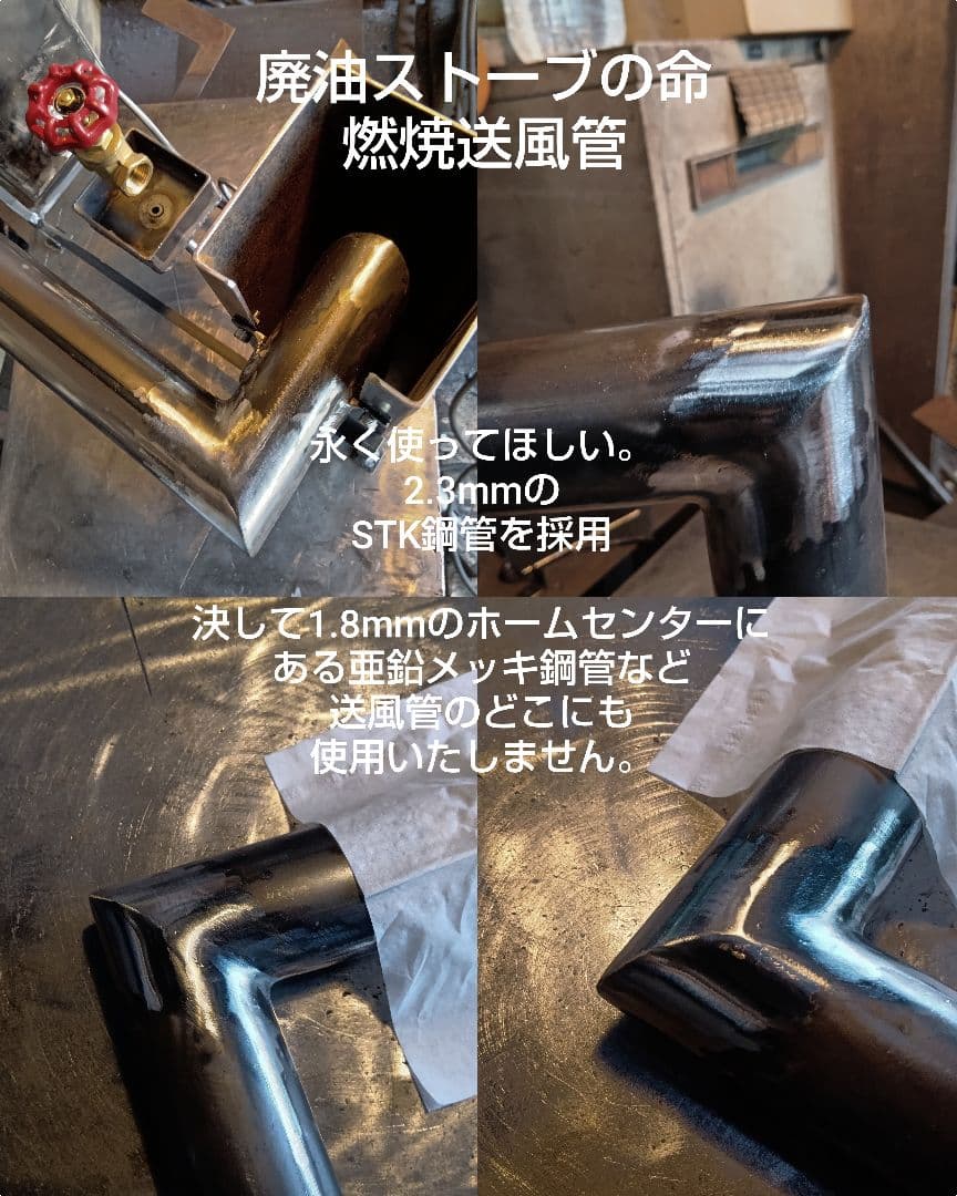 元祖発案者作品　本物　廃油ストーブ【ミニファクトリー　スラッシュ】アースデザイン