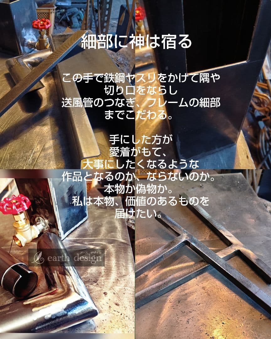 元祖発案者作品　本物　廃油ストーブ【ミニファクトリー　スラッシュ】アースデザイン