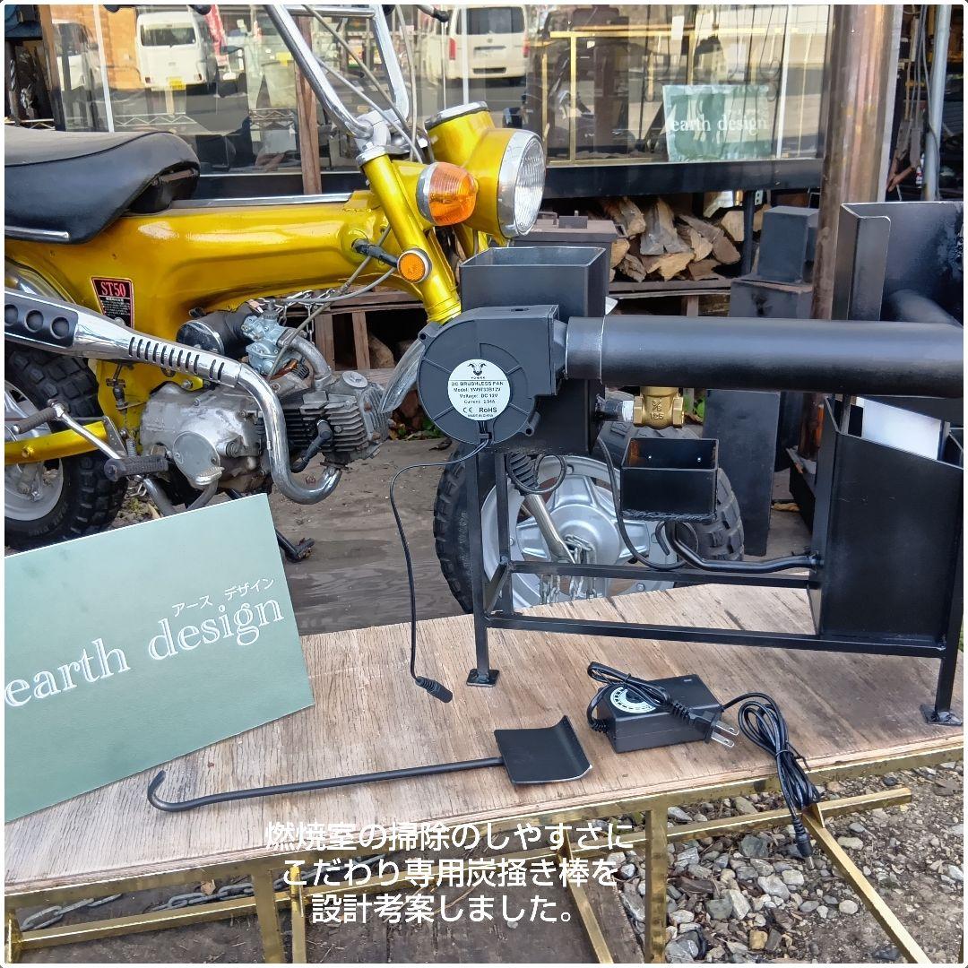 元祖発案者作品　本物　廃油ストーブ【ミニファクトリー　スラッシュ】アースデザイン