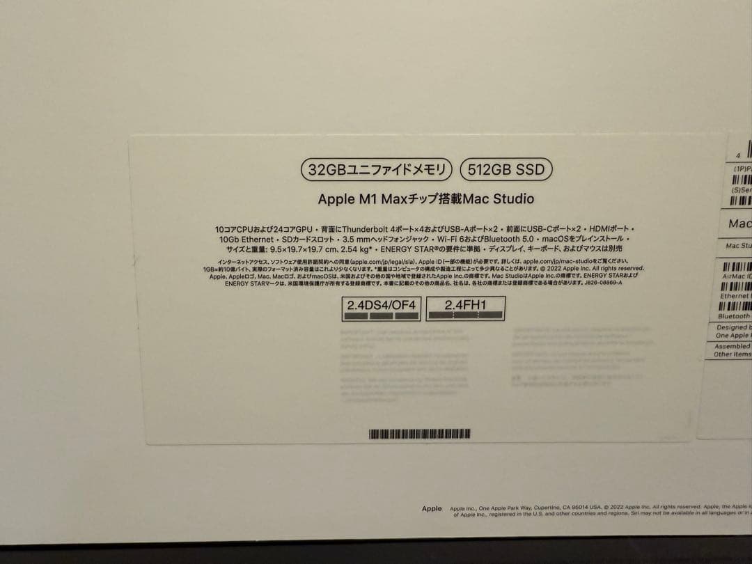 Apple Mac Studio M1 Max/32GBメモリ/512GB