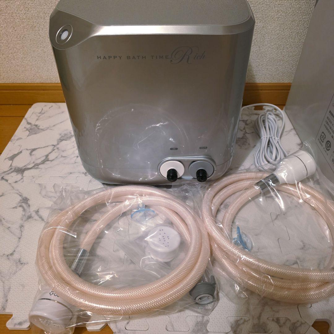 約60万円【最新型新品未使用】ヨサ　ハッピーバスタイムリッチ　水素発生器