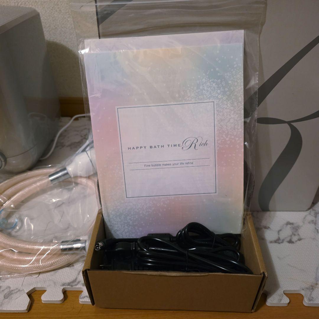 約60万円【最新型新品未使用】ヨサ　ハッピーバスタイムリッチ　水素発生器