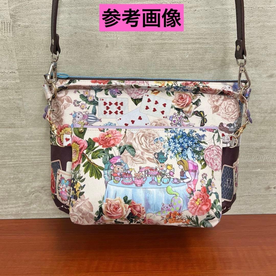 ジョリーフルール　メゾンドクチュール　30㎝ショルダーバック＆20㎝ポーチ ②