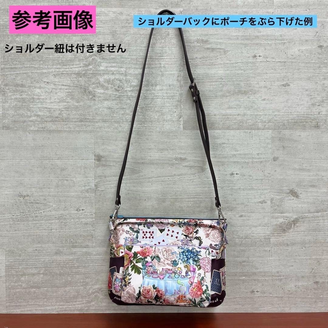 ジョリーフルール　メゾンドクチュール　30㎝ショルダーバック＆20㎝ポーチ ②