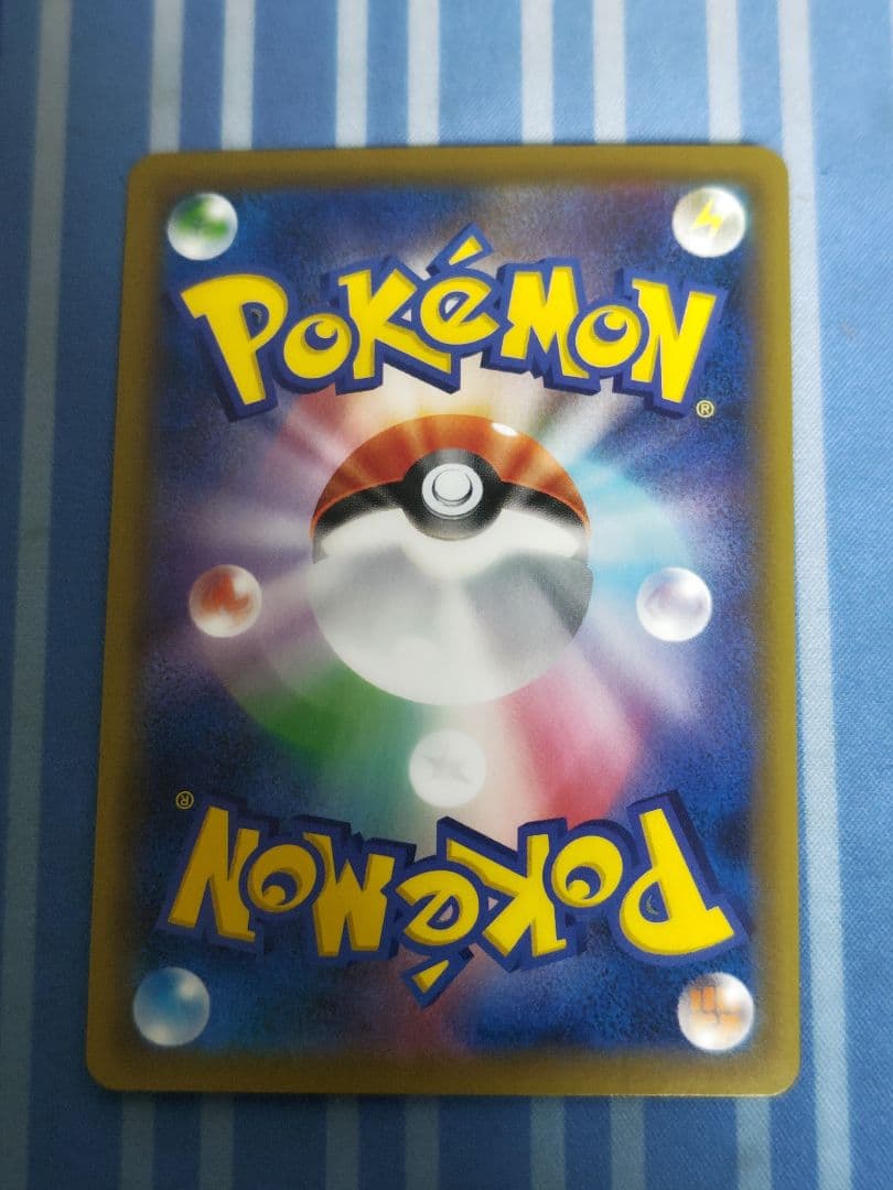 ポケカ　ふうせん UR　２枚セット