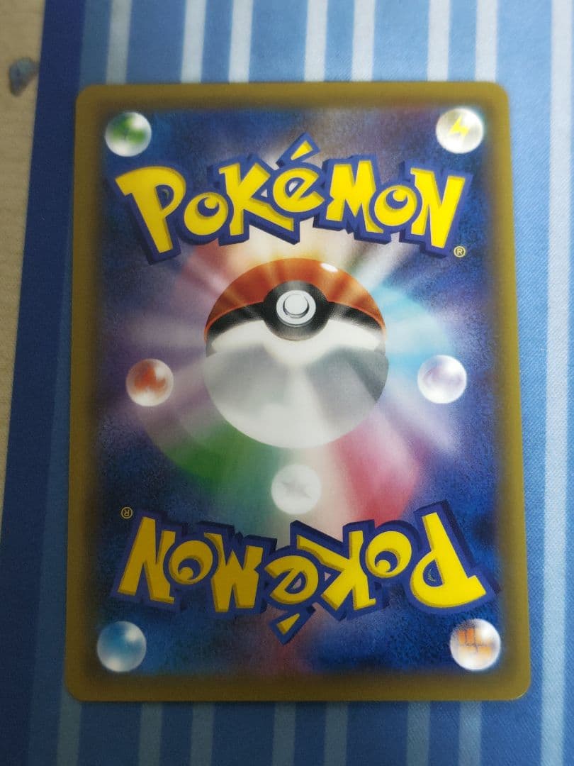 ポケカ　ふうせん UR　２枚セット