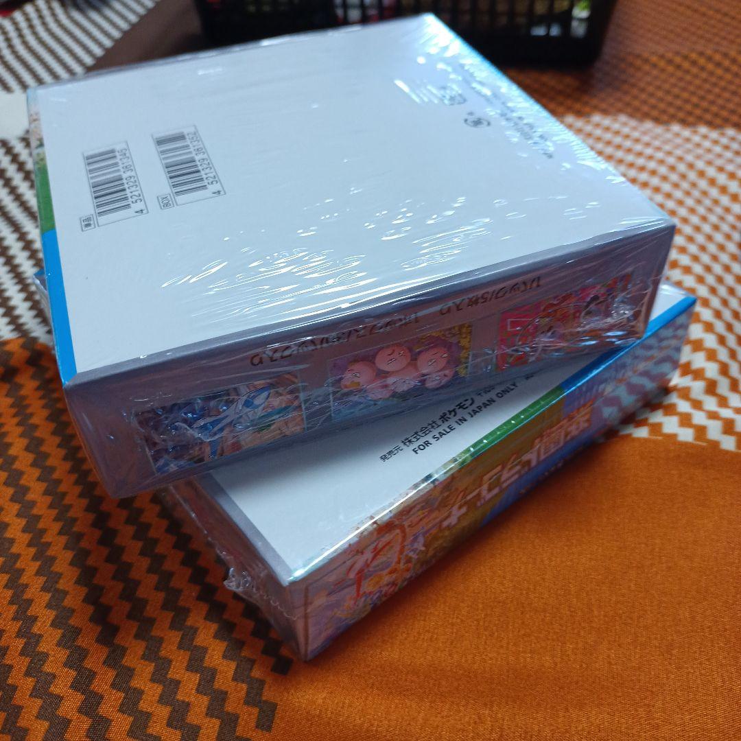 格安ポケモンカードゲーム 強化拡張パック 　楽園ドラゴーナ　シュリンク付き　2箱