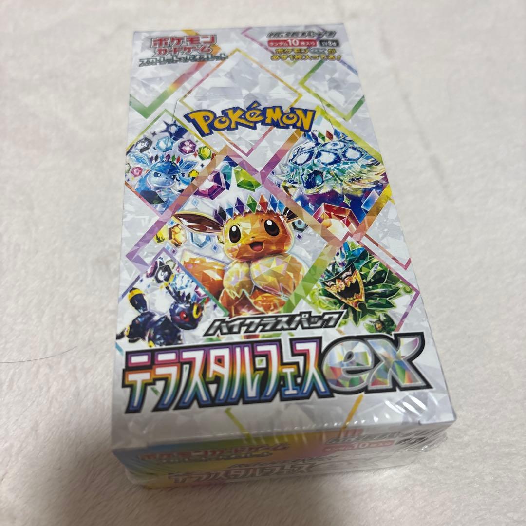 ポケモン テラスタルフェスEX 　シュリンク付き
