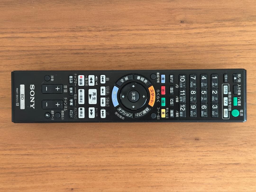 ソニー ブルーレイディスク／DVDレコーダー BDZ-ET2000