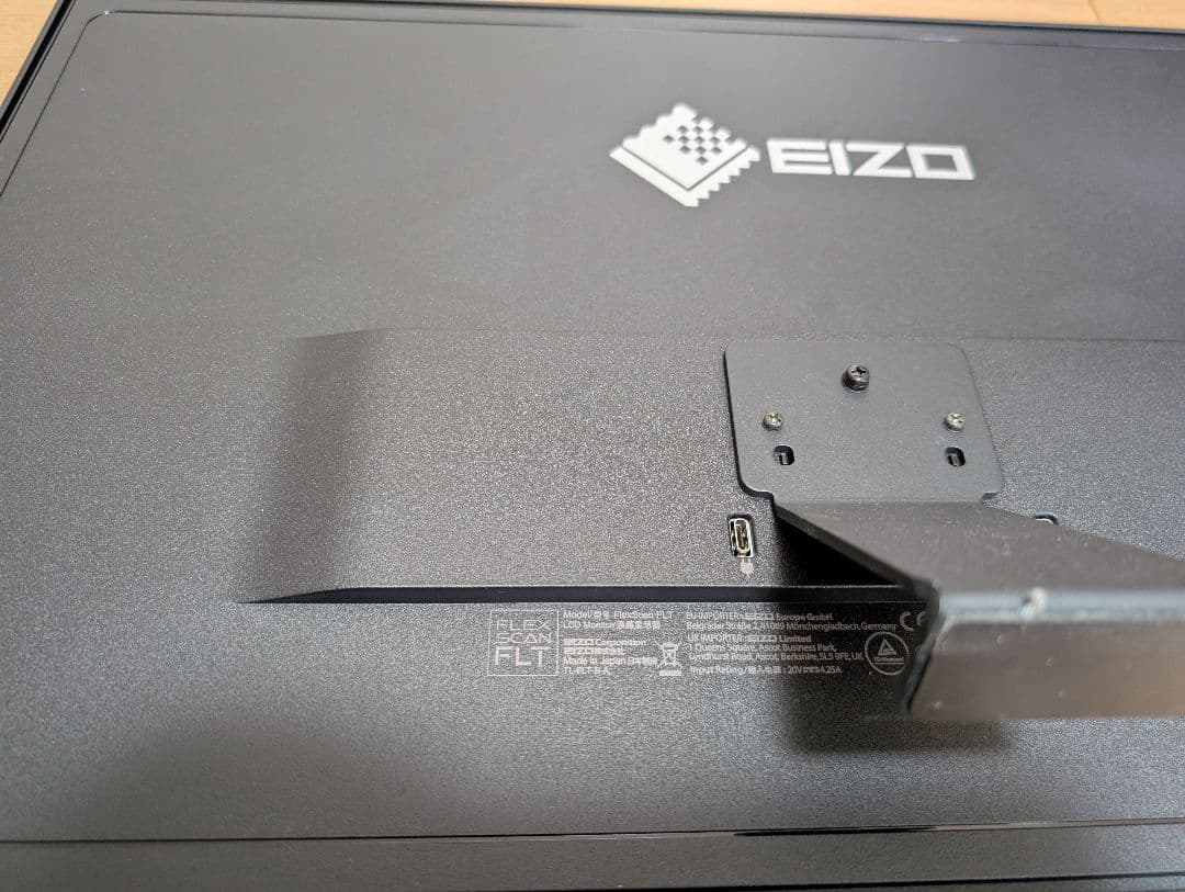 EIZO 23.8型液晶モニター FlexScan FLT-S