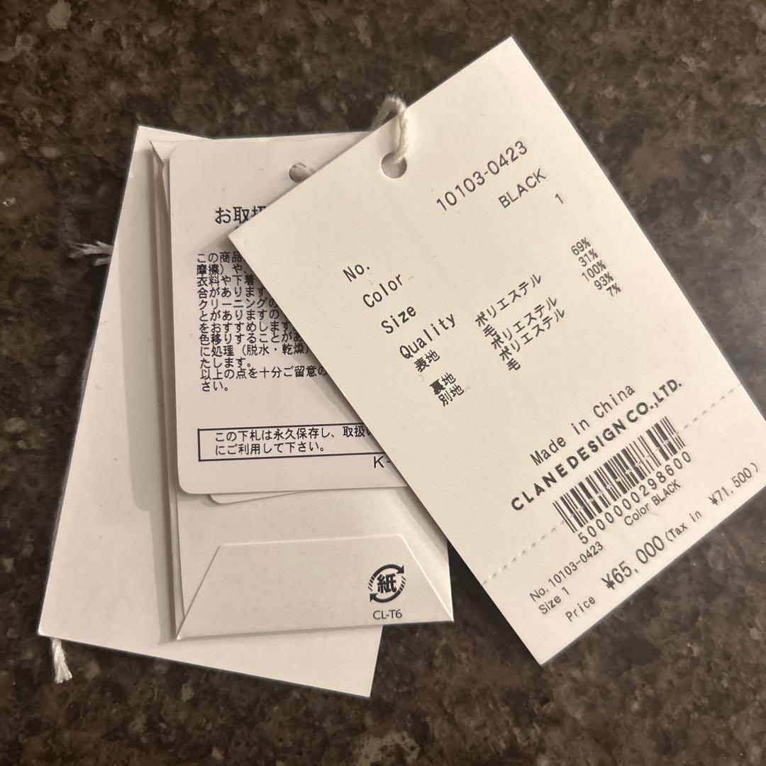 ジャケット・アウター clane FRILLED TAILORED JACKET