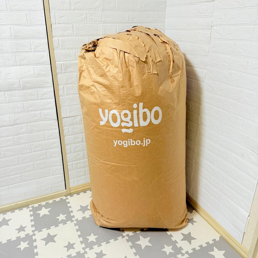 【新品・未使用品】yogibo max ヨギボーマックス クッション