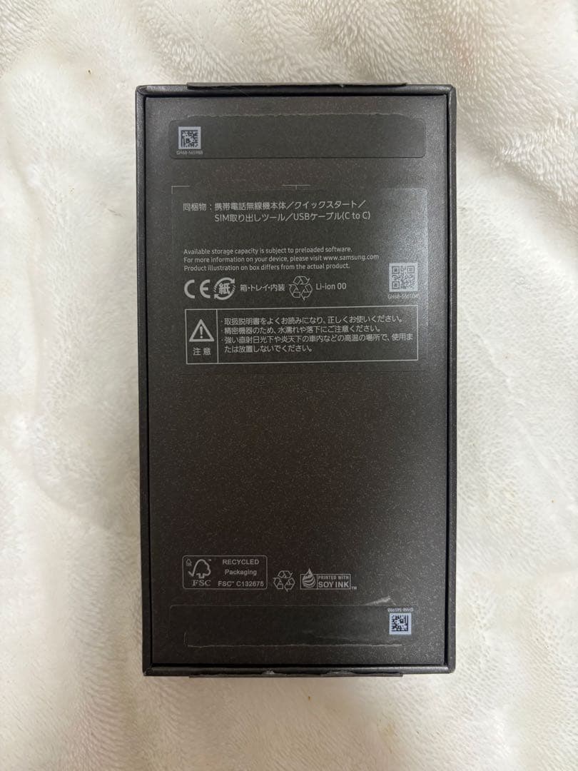 Samsung Galaxy S25 256GB ミント 国内版