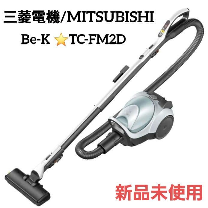 フォロー割　新品未使用　三菱電機　MITSUBISHI　Be-K　TC-FM2D