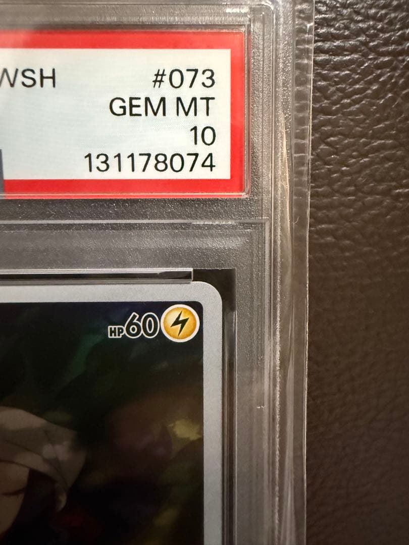 ひでぽん品ピカチュウ CHR S10a ダークファンタズマ 073/071