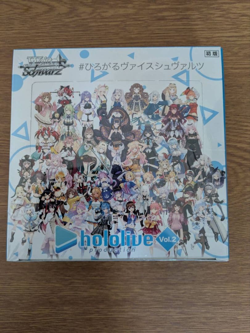ヴァイスシュヴァルツ　ホロライブ vol.2　BOX