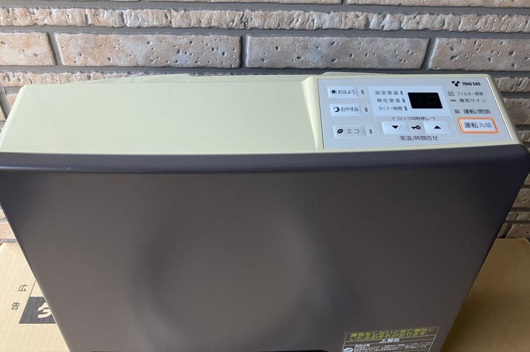 リンナイ　ガスファンヒーター 都市ガス用　RC-24FSF ガスコード2.5m付