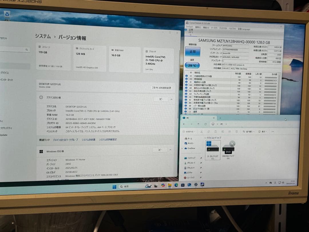 DELLコンパクトpc 事務向け