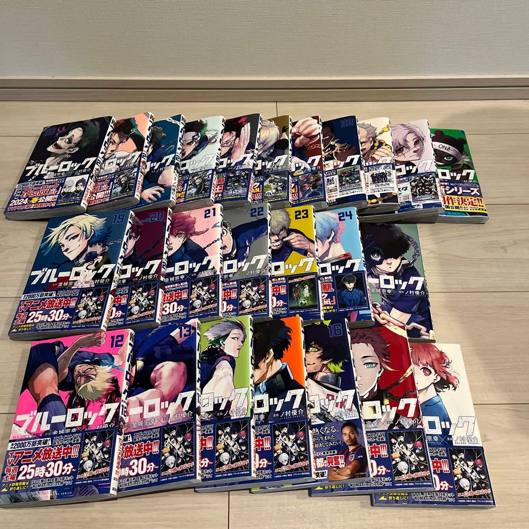 ブルーロック 全巻セット 12巻〜36巻