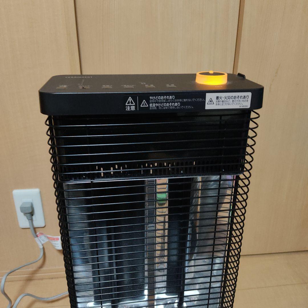 ダイキン工業・セラムヒート ERFT11ZS-T