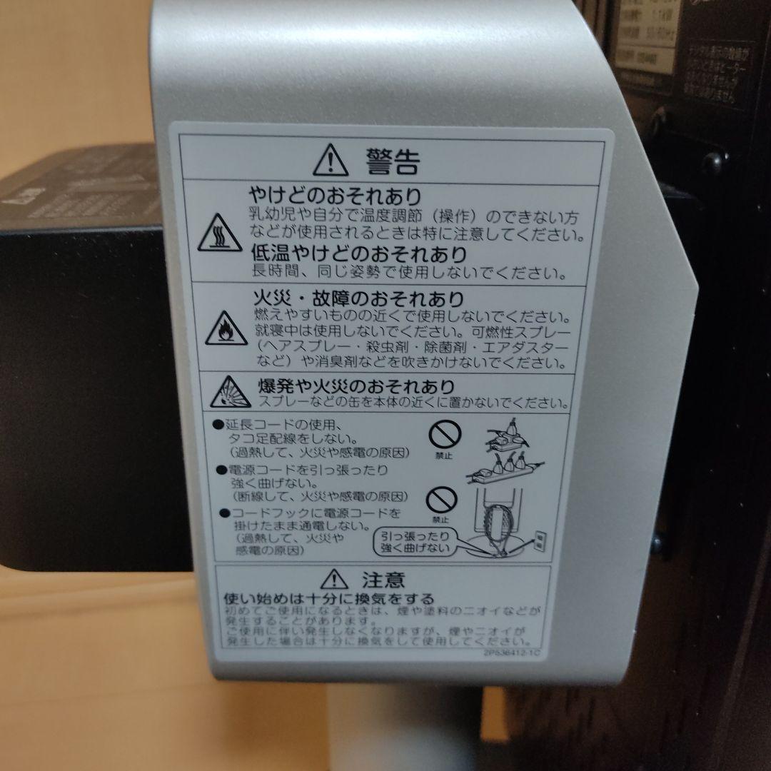 ダイキン工業・セラムヒート ERFT11ZS-T