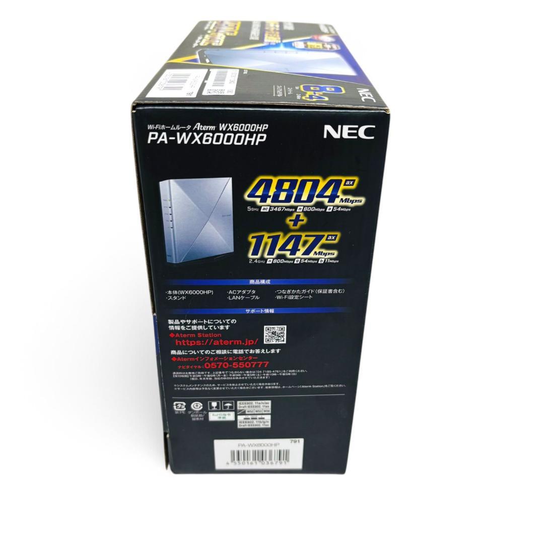 NEC ルーター　PA-WX6000HP Wi-Fi6対応ルーター 新品未開封