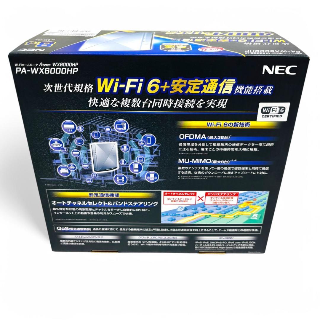 NEC ルーター　PA-WX6000HP Wi-Fi6対応ルーター 新品未開封