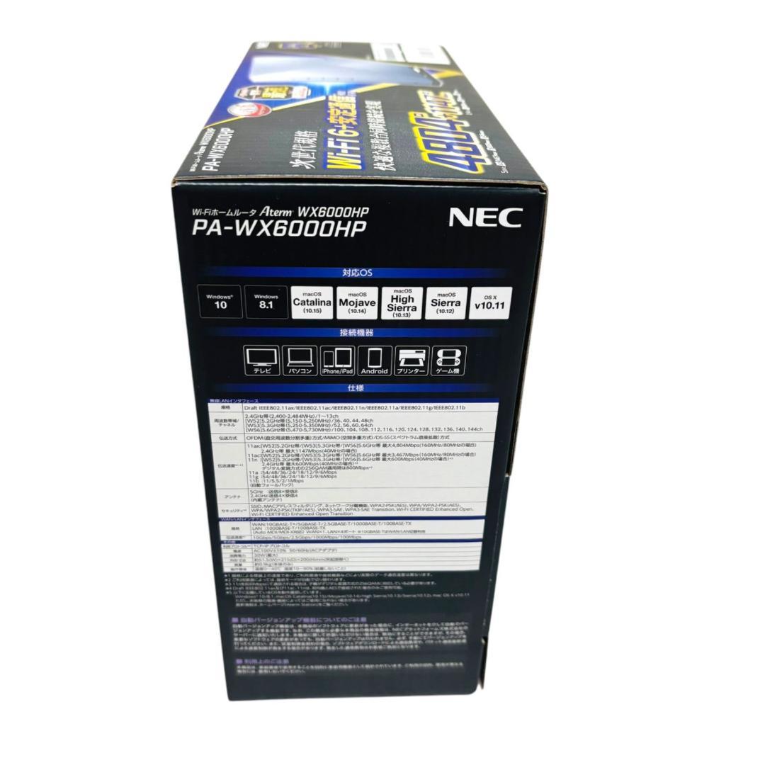 NEC ルーター　PA-WX6000HP Wi-Fi6対応ルーター 新品未開封