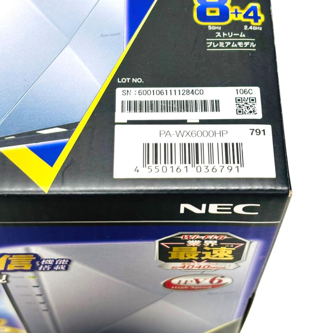 NEC ルーター　PA-WX6000HP Wi-Fi6対応ルーター 新品未開封