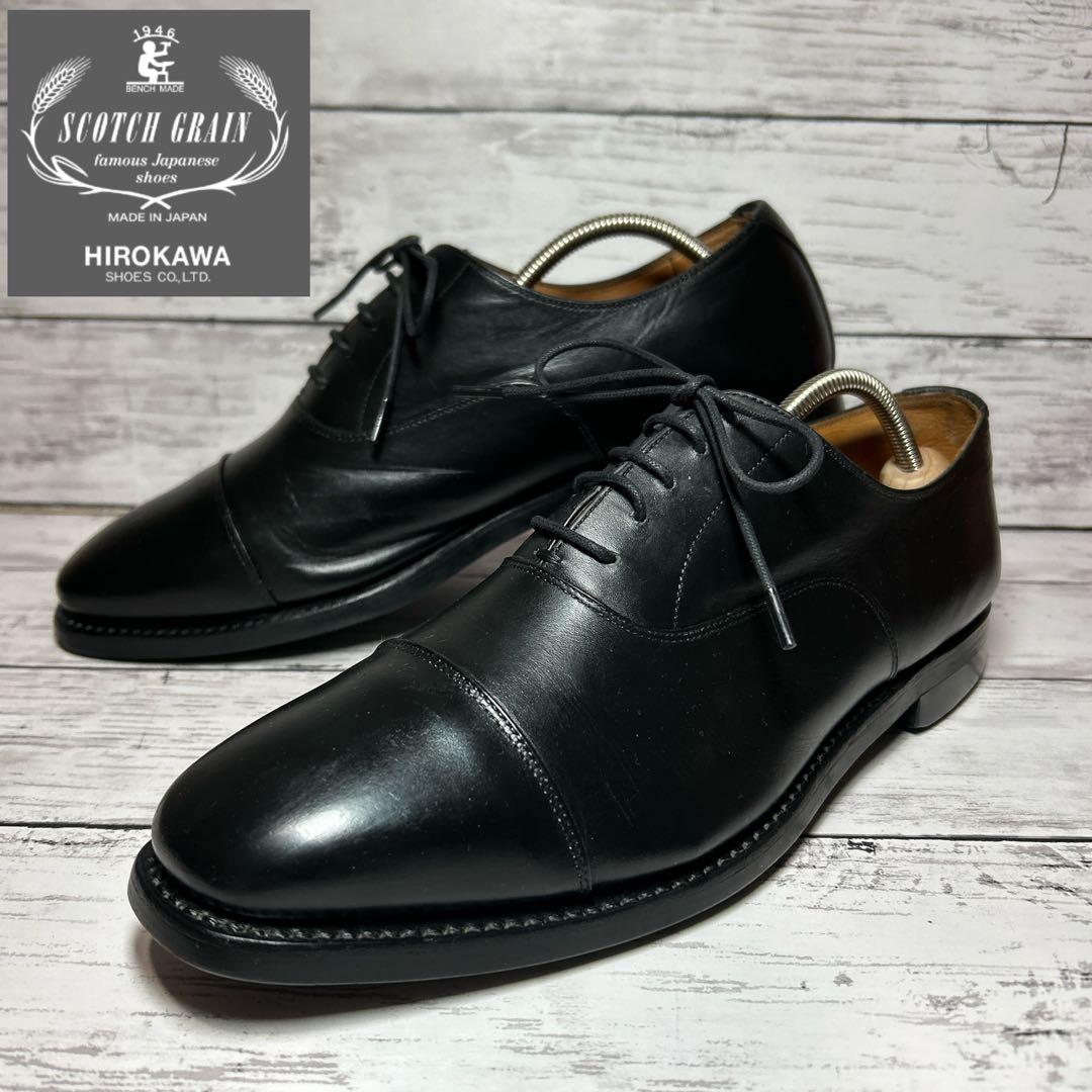 スコッチグレイン SCOTCH GRAIN ストレートチップ ビジネスシューズ