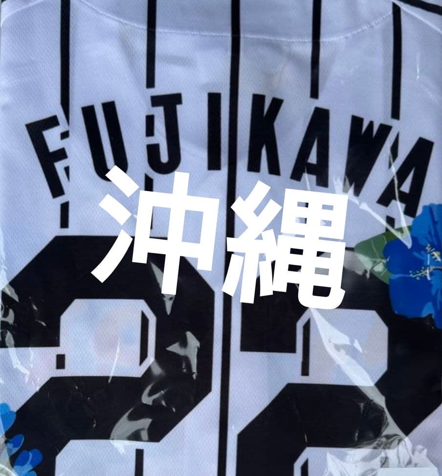 沖縄　藤川監督　応援ユニフォーム