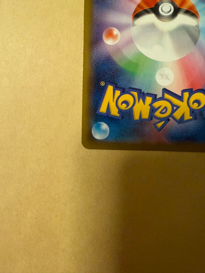 ポケモンカード　ブラッキーv sa