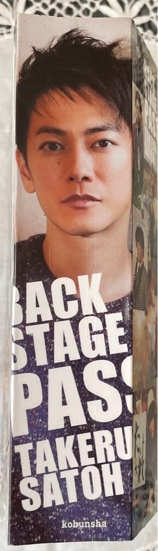 佐藤健ABYTSとハーゲンダッツのコラボパーカー（フーディ）　S