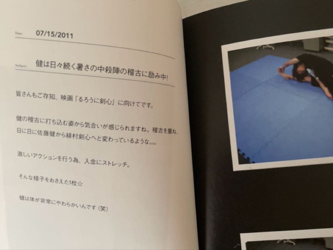 佐藤健ABYTSとハーゲンダッツのコラボパーカー（フーディ）　S