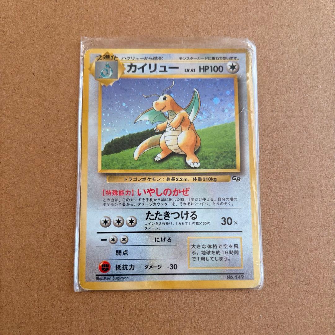 限定値下げ中！【美品】ポケモンカードセット売り