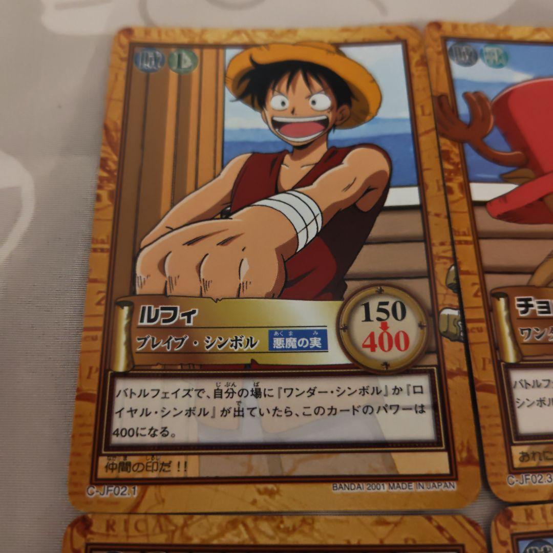 ワンピース カードダス ハイパーバトル ジャンプフェスタエディション