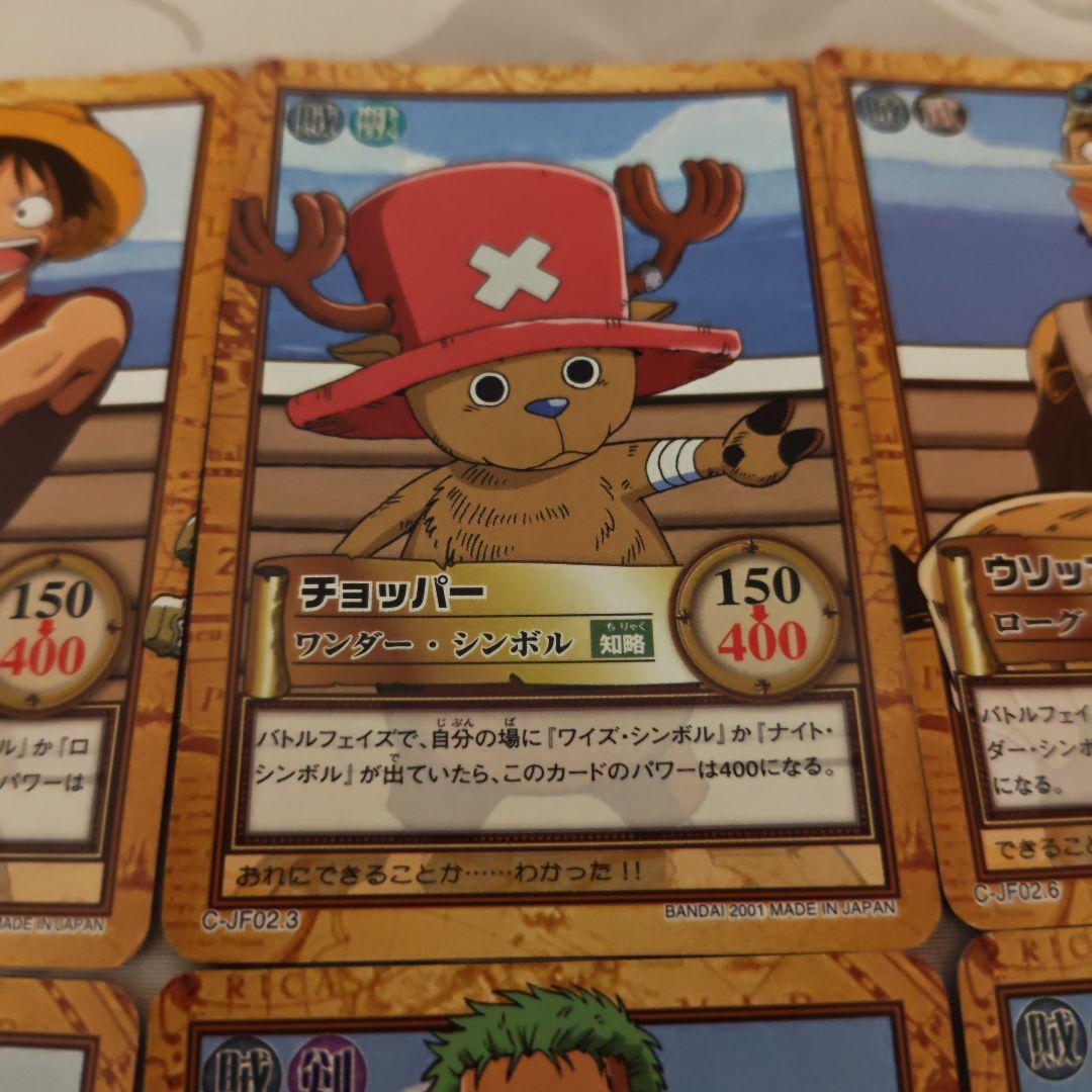 ワンピース カードダス ハイパーバトル ジャンプフェスタエディション