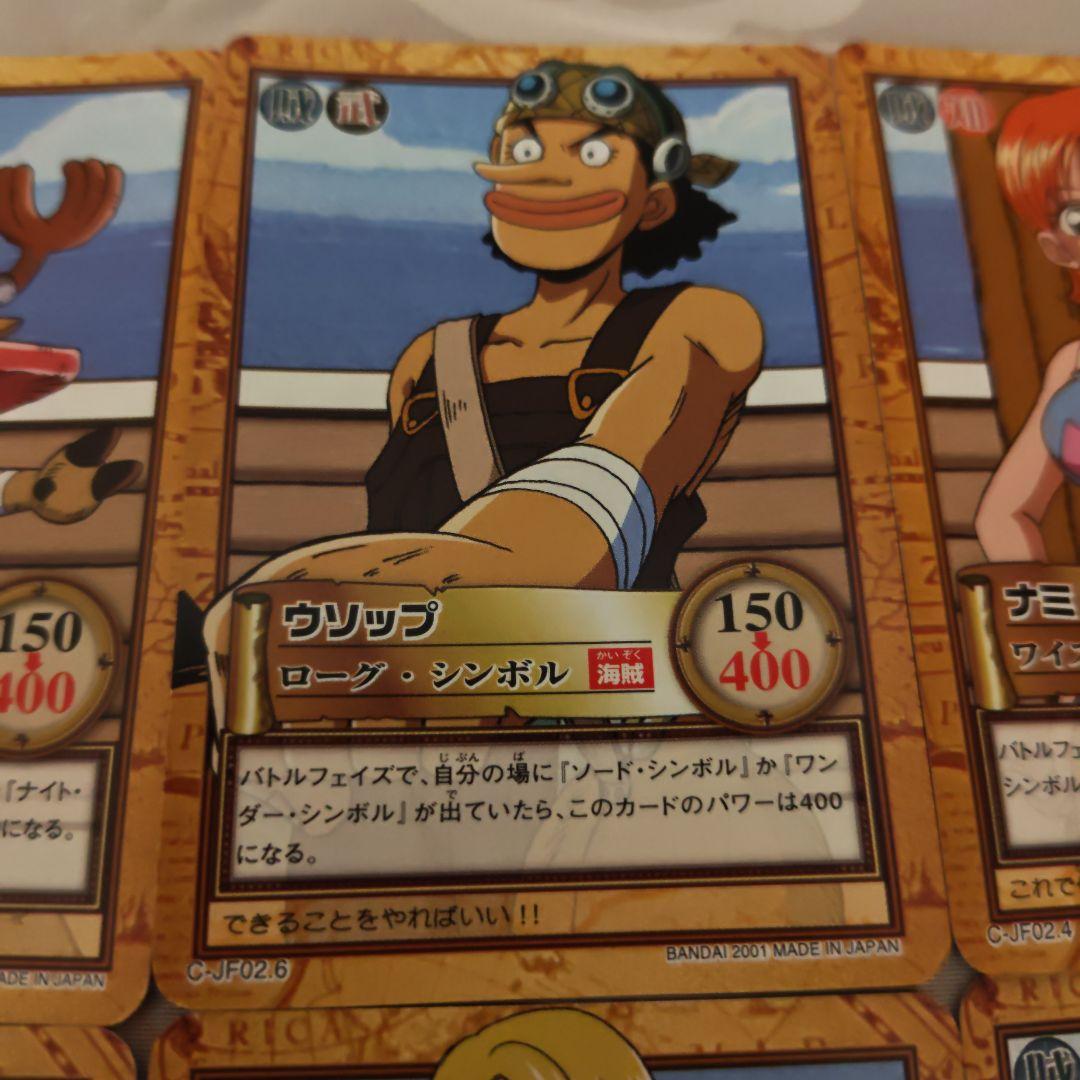 ワンピース カードダス ハイパーバトル ジャンプフェスタエディション