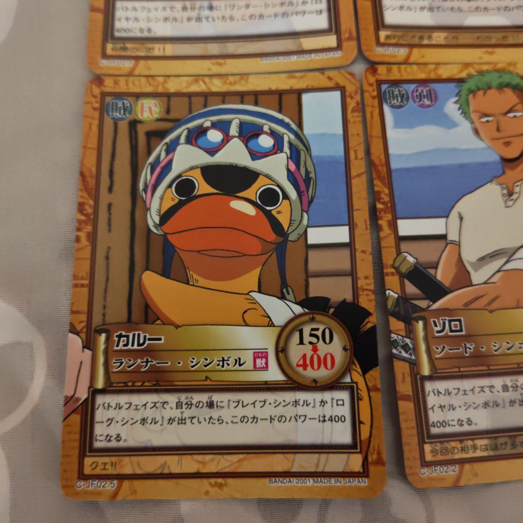 ワンピース カードダス ハイパーバトル ジャンプフェスタエディション