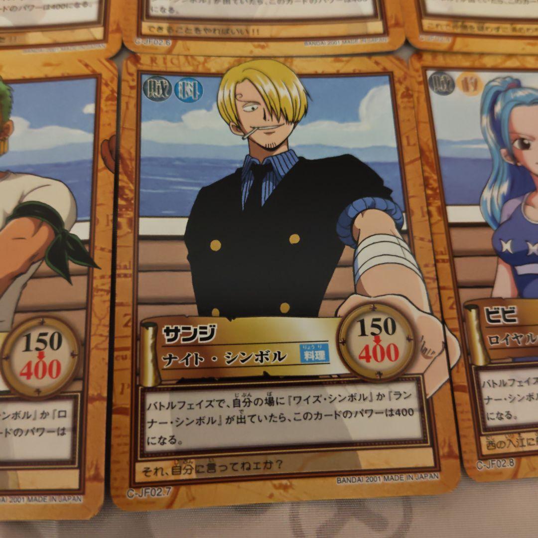 ワンピース カードダス ハイパーバトル ジャンプフェスタエディション