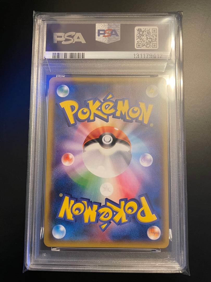 PSA10 ルギアGX RR #072