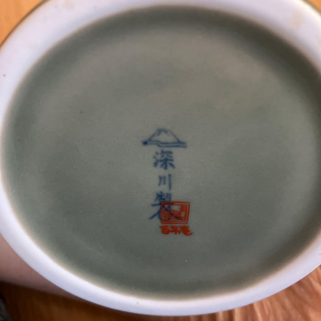 深川製 竹の葉模様 花瓶