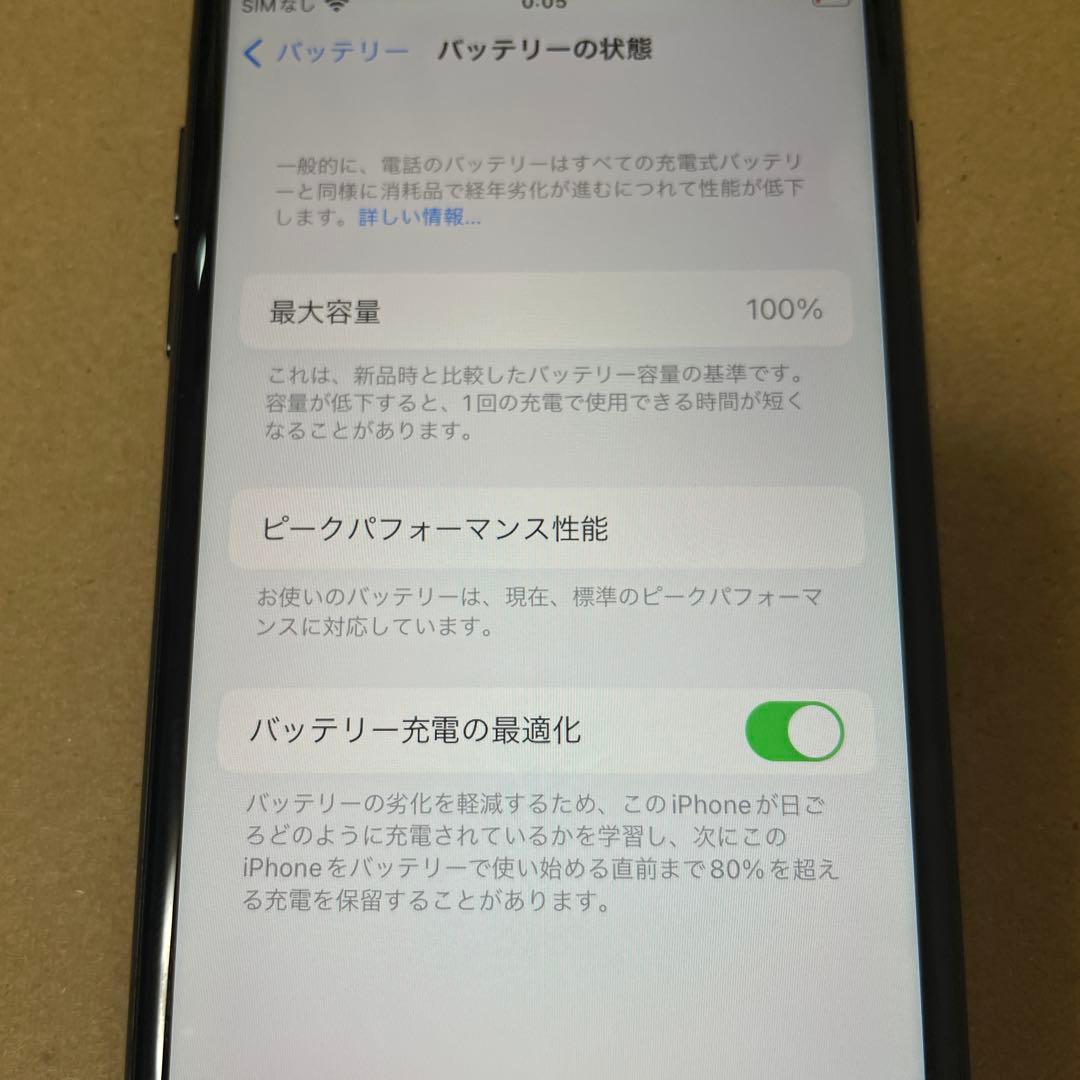 Apple iPhone7 128GB ブラック　本体のみ