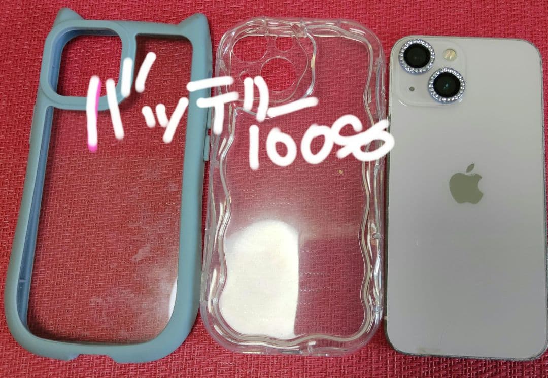 iPhone13mini 半ジャンク